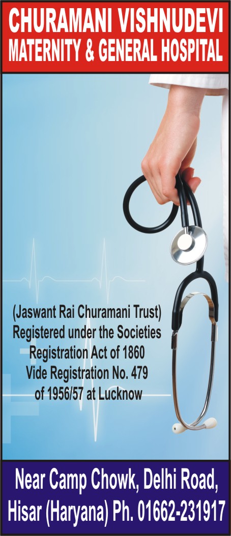 CHURAMANI VISHNU DEVI MATERNITY & GENERAL HOSPITAL